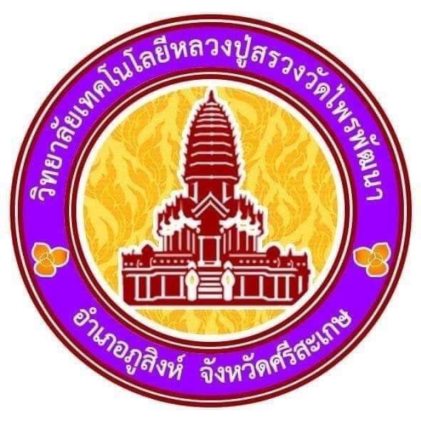 Wat Phrai Phattana logo